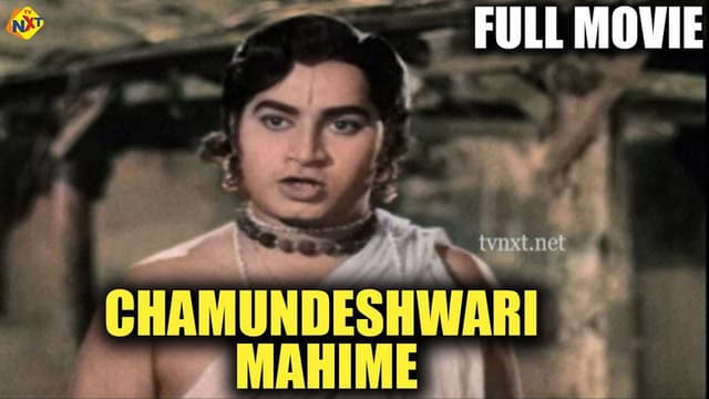 Chamundeshwari Mahime