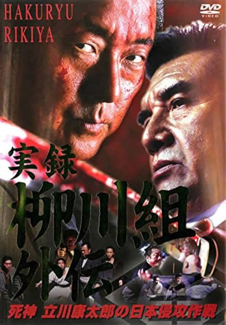 movie-thumb