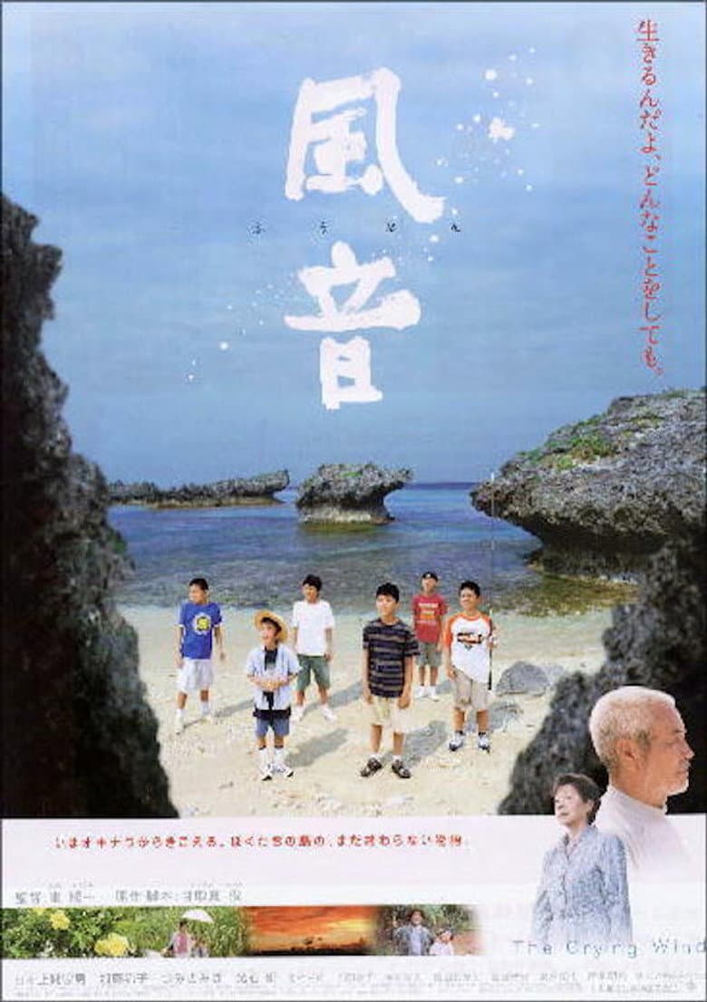 movie-thumb