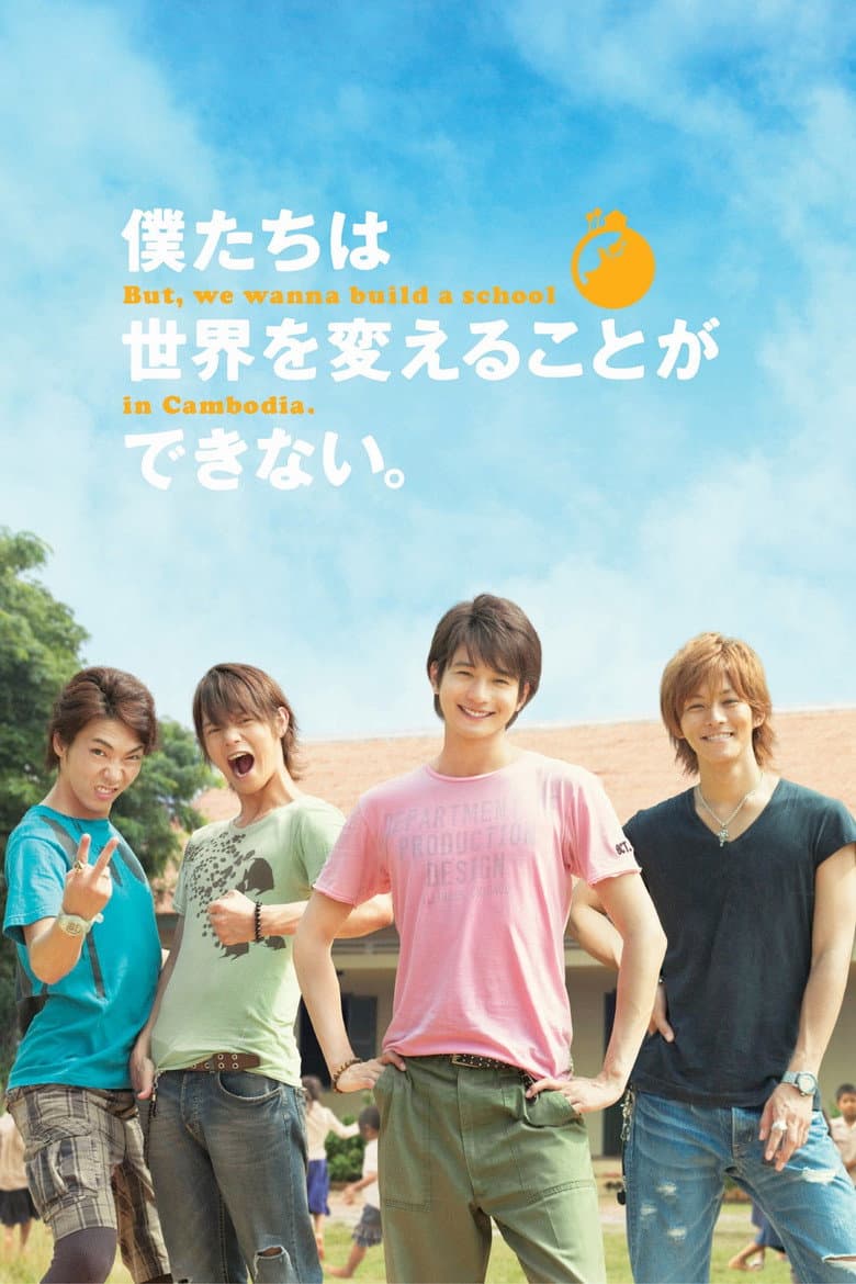movie-thumb
