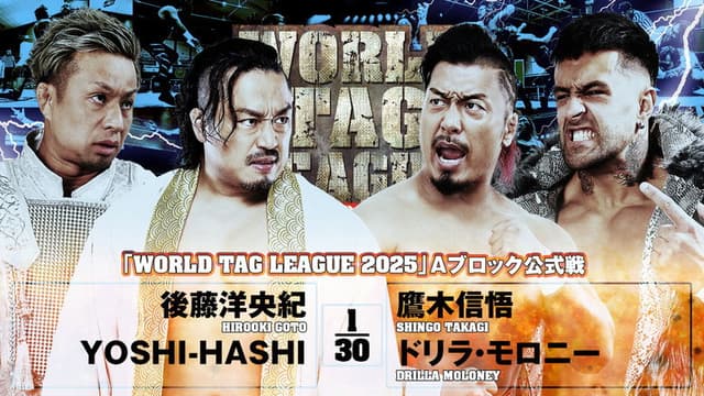 NJPW World Tag League 2025 - Day 13