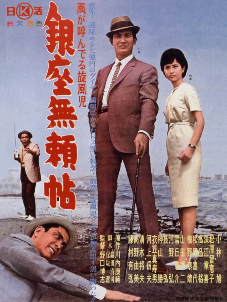 movie-thumb