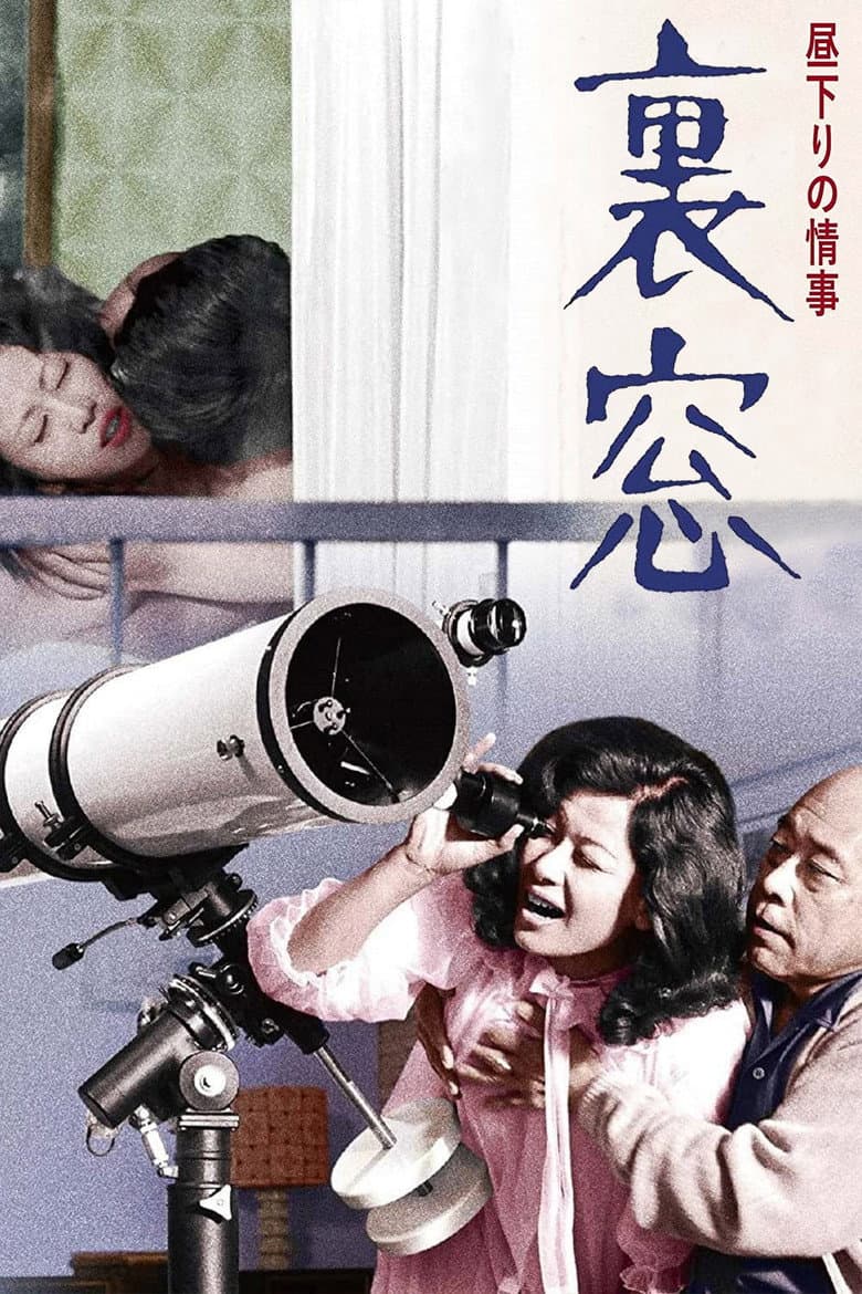 movie-thumb