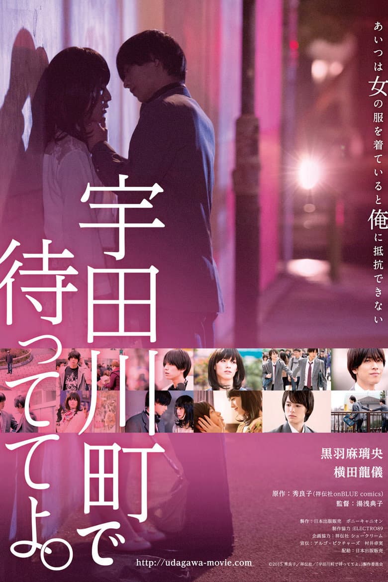 movie-thumb