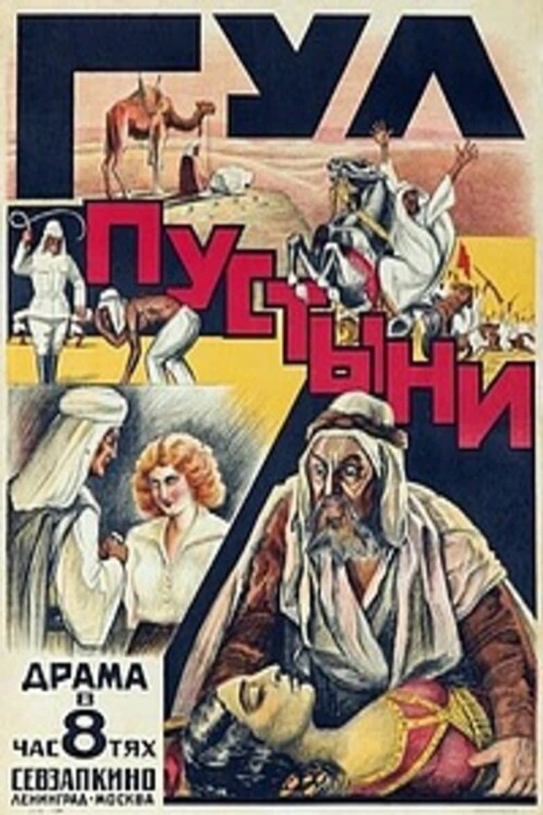 movie-thumb