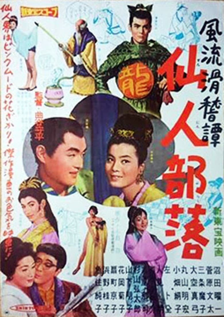 movie-thumb