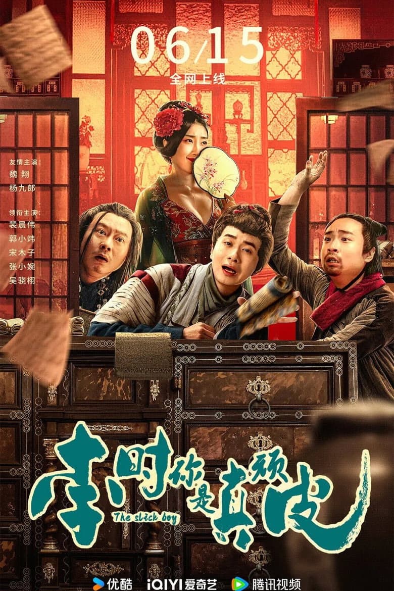 movie-thumb