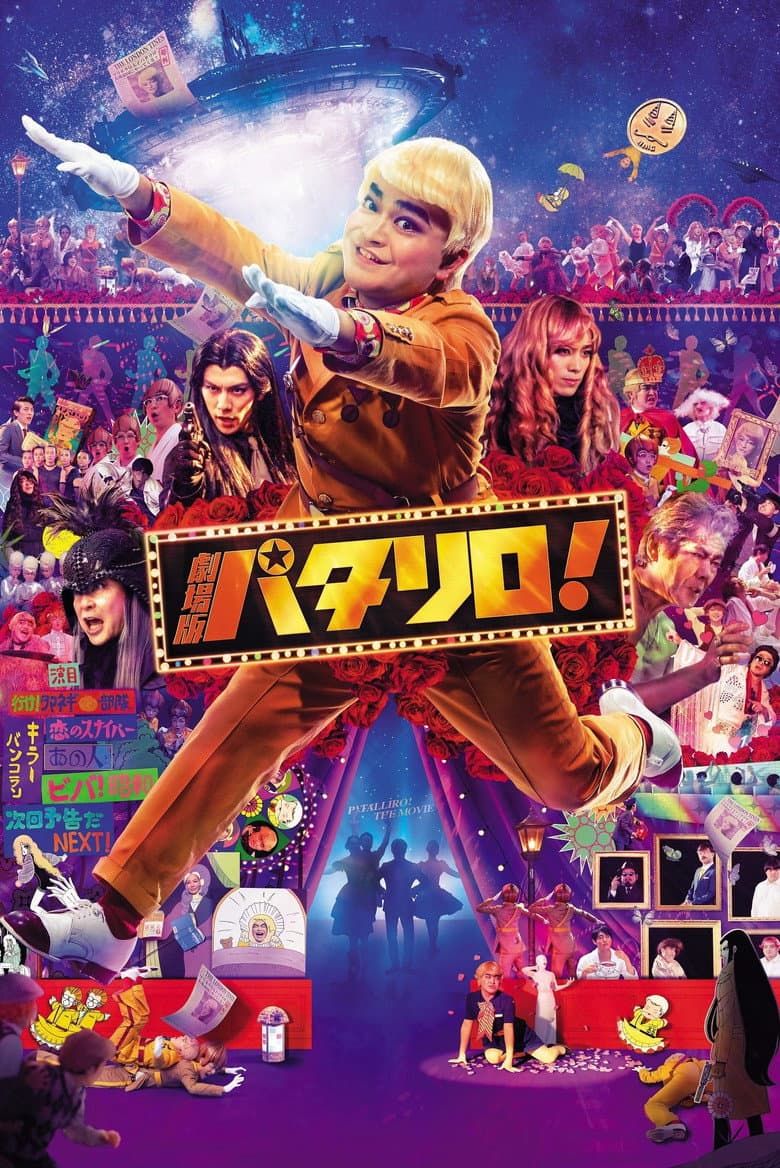 movie-thumb