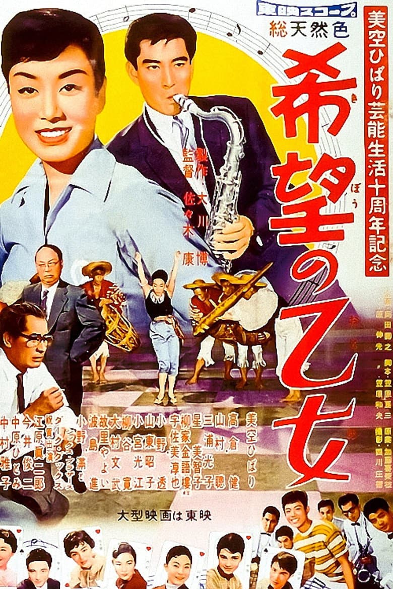 movie-thumb
