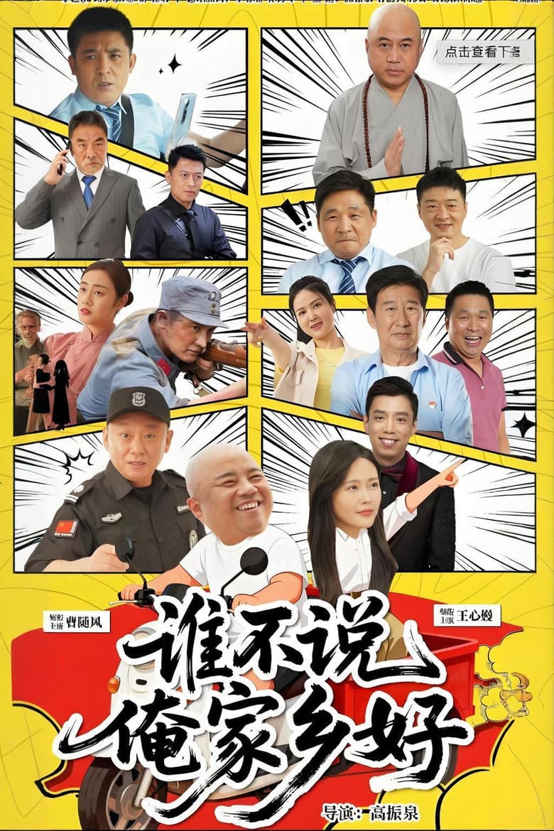 movie-thumb