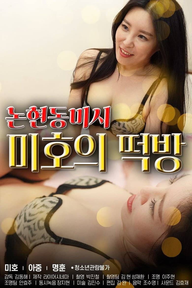 movie-thumb