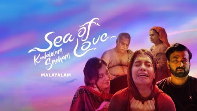 Sea of Love