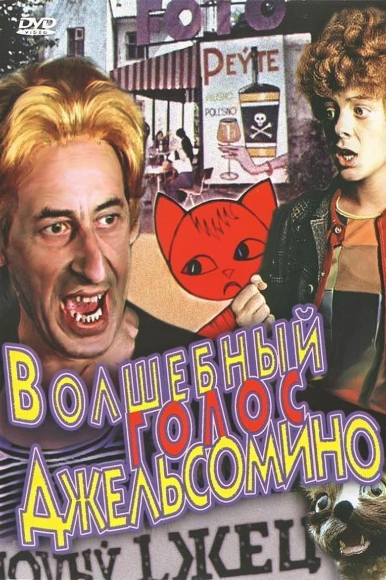 movie-thumb