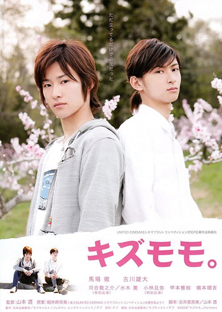 movie-thumb
