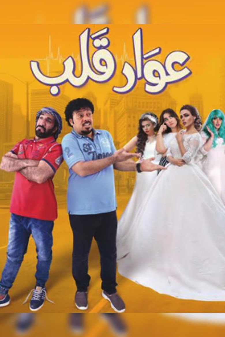 movie-thumb