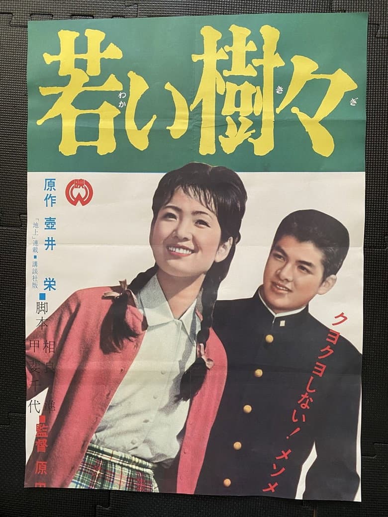 movie-thumb