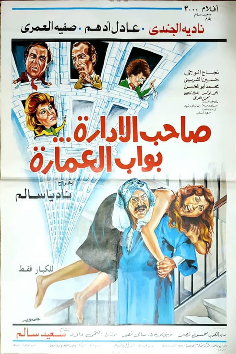 movie-thumb