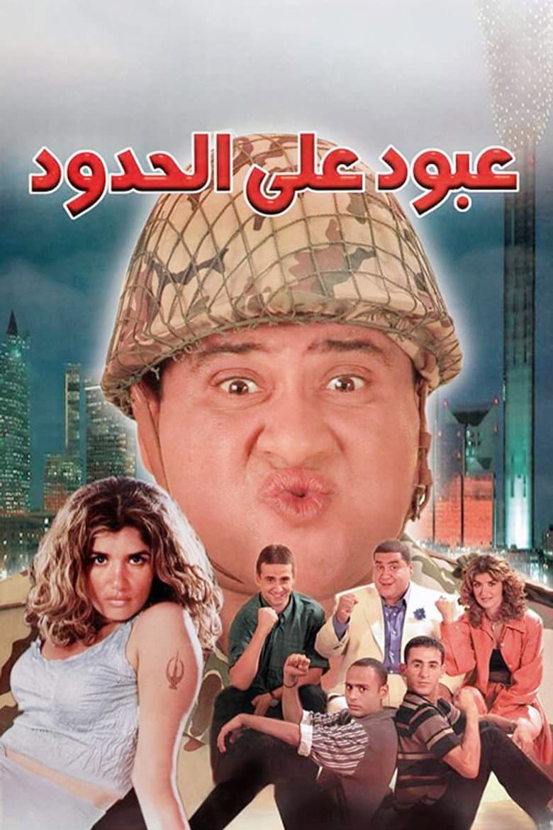 movie-thumb