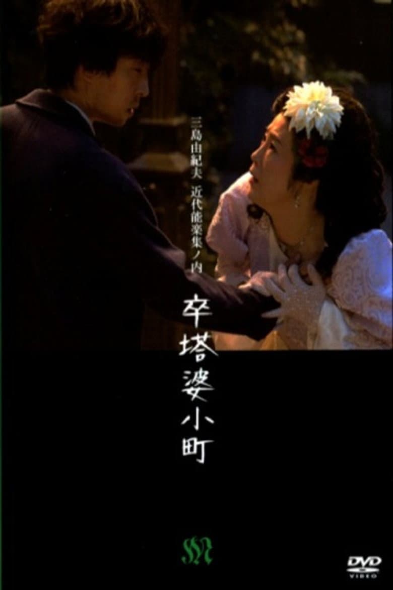 movie-thumb