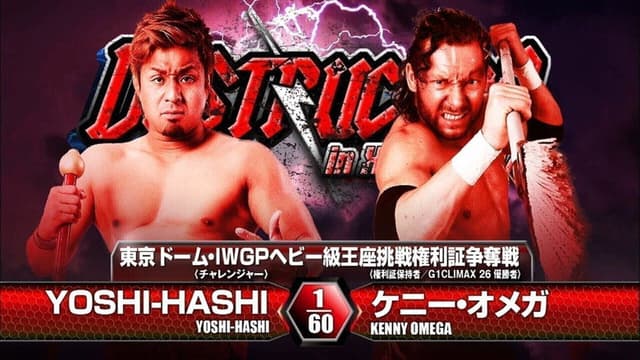 NJPW Destruction in Hiroshima 2016