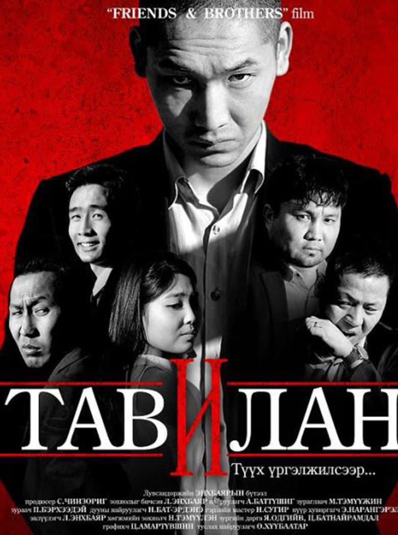 movie-thumb