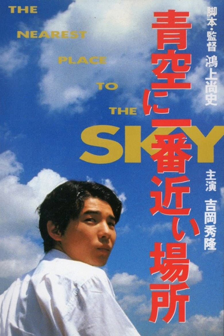 movie-thumb