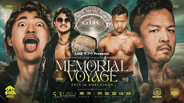 NOAH 25th Anniversary Memorial Voyage 2025 in Kokugikan