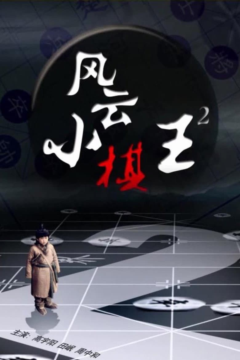 movie-thumb