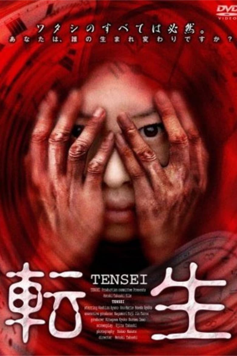 movie-thumb