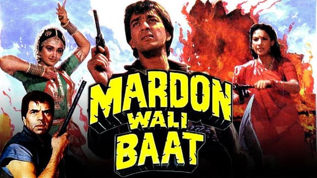 Mardon Wali Baat