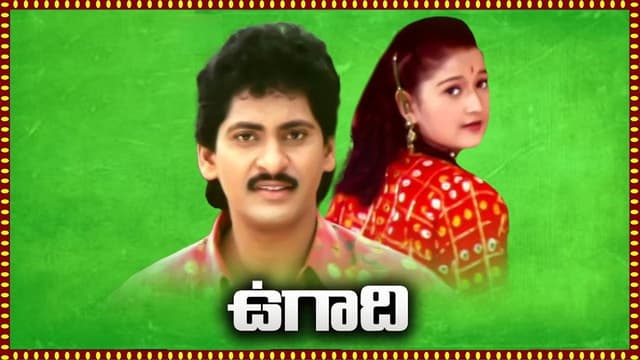Ugadi