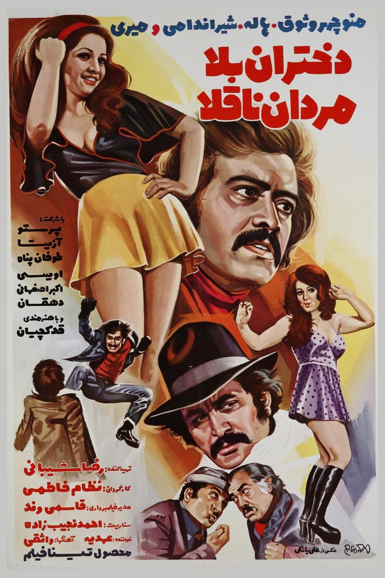 movie-thumb