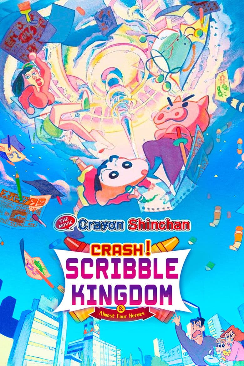 movie-thumb