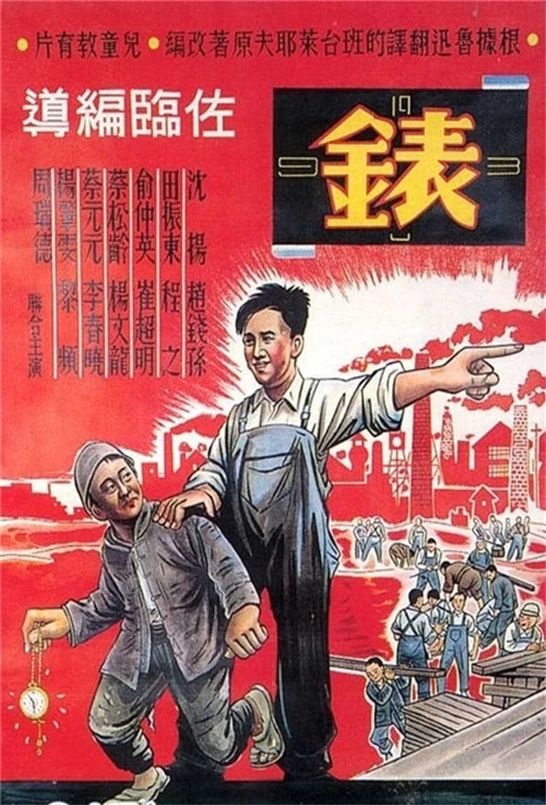movie-thumb
