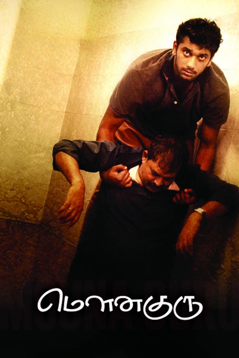 movie-thumb