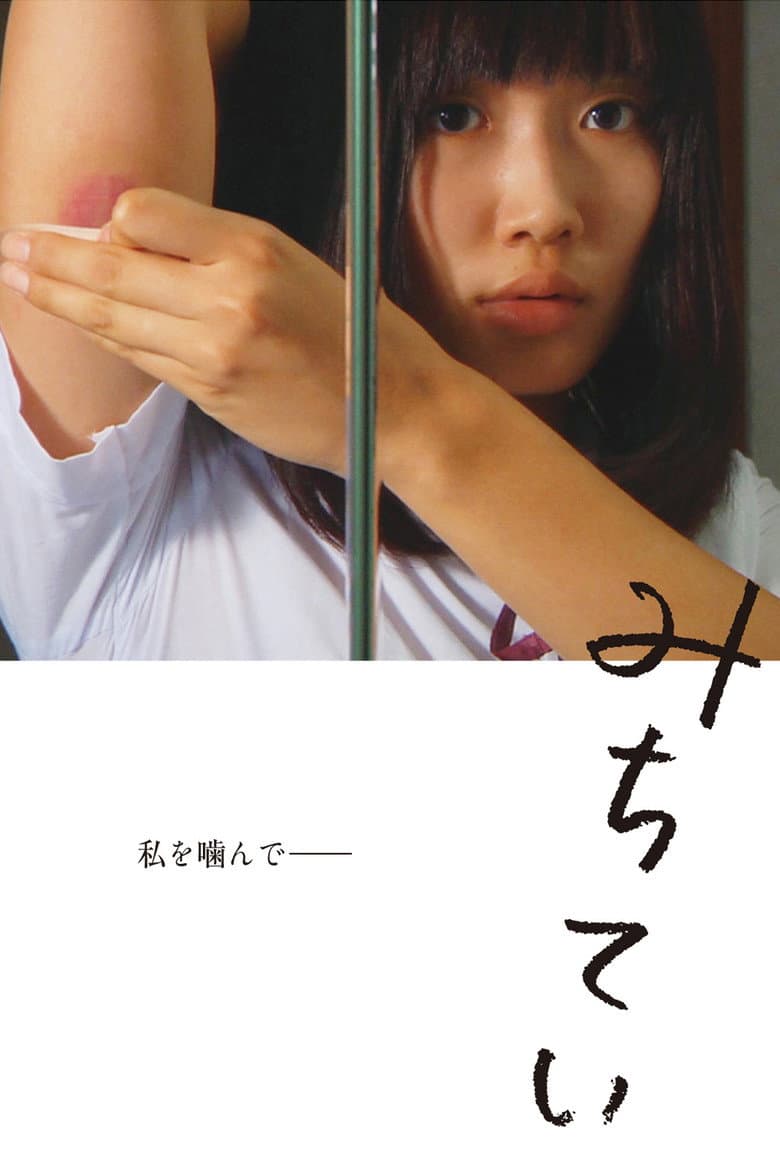 movie-thumb