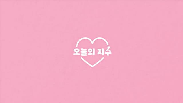 Today's Jisoo