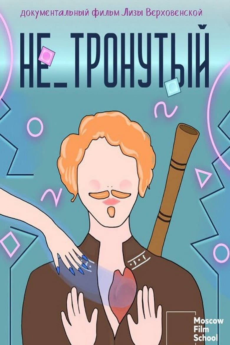 movie-thumb
