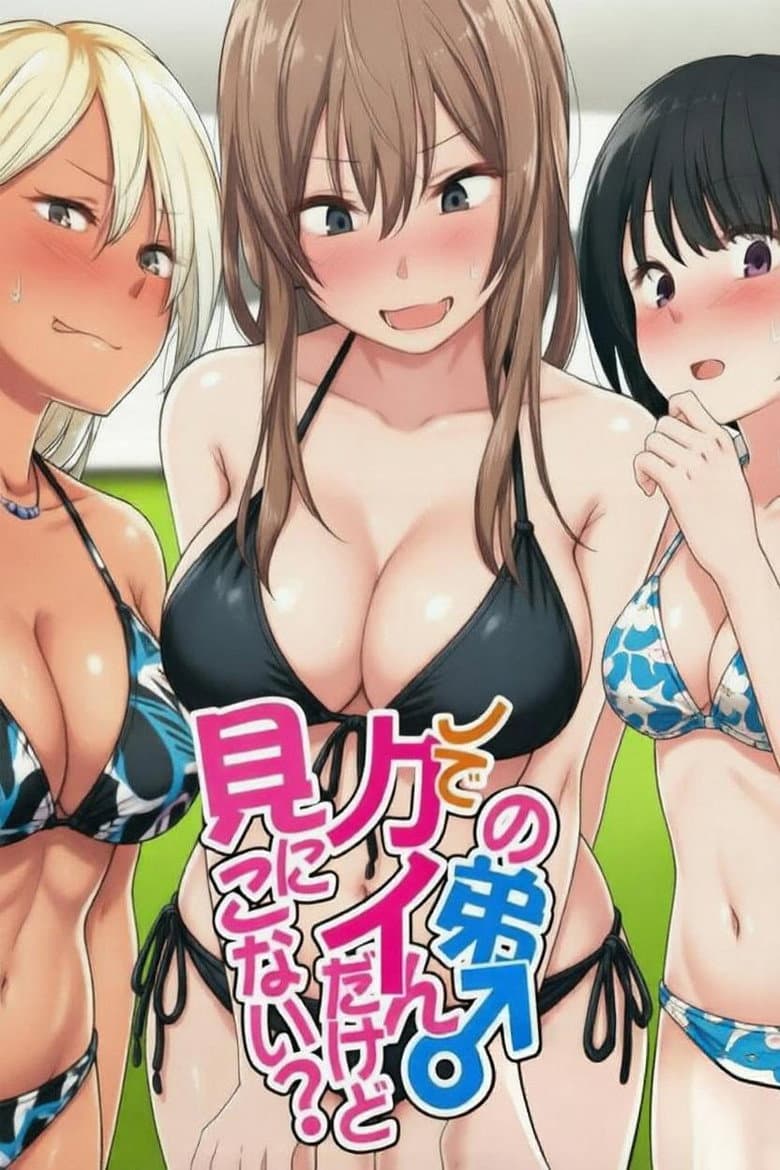movie-thumb