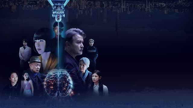 Q18 Quantum Dice: Allegory of The Quantum