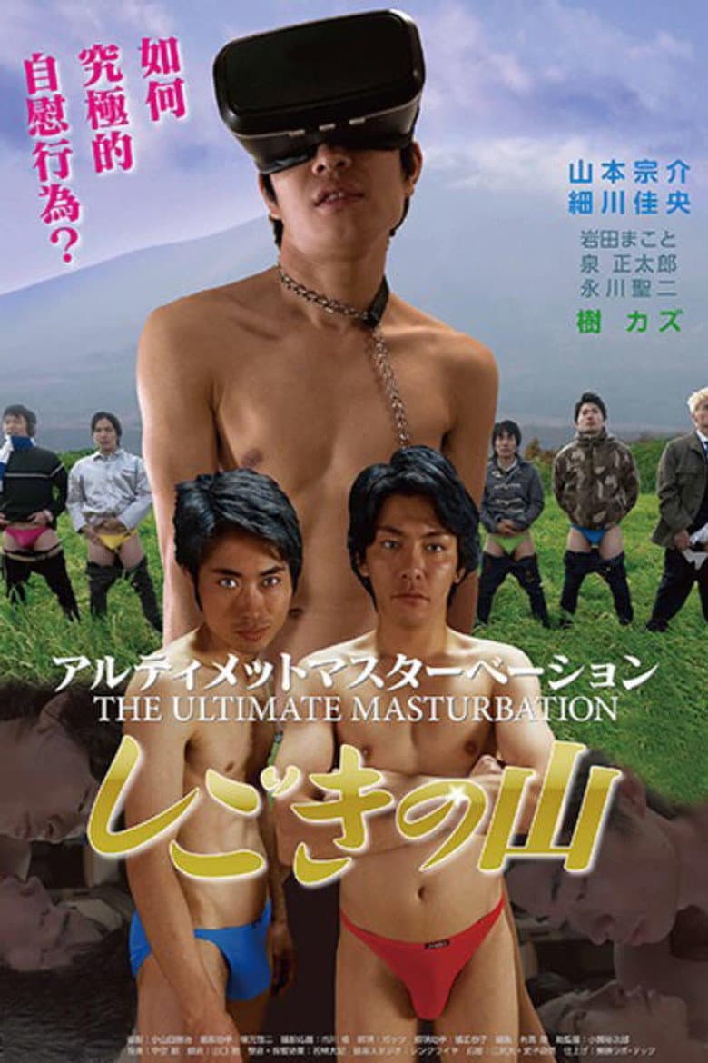 movie-thumb