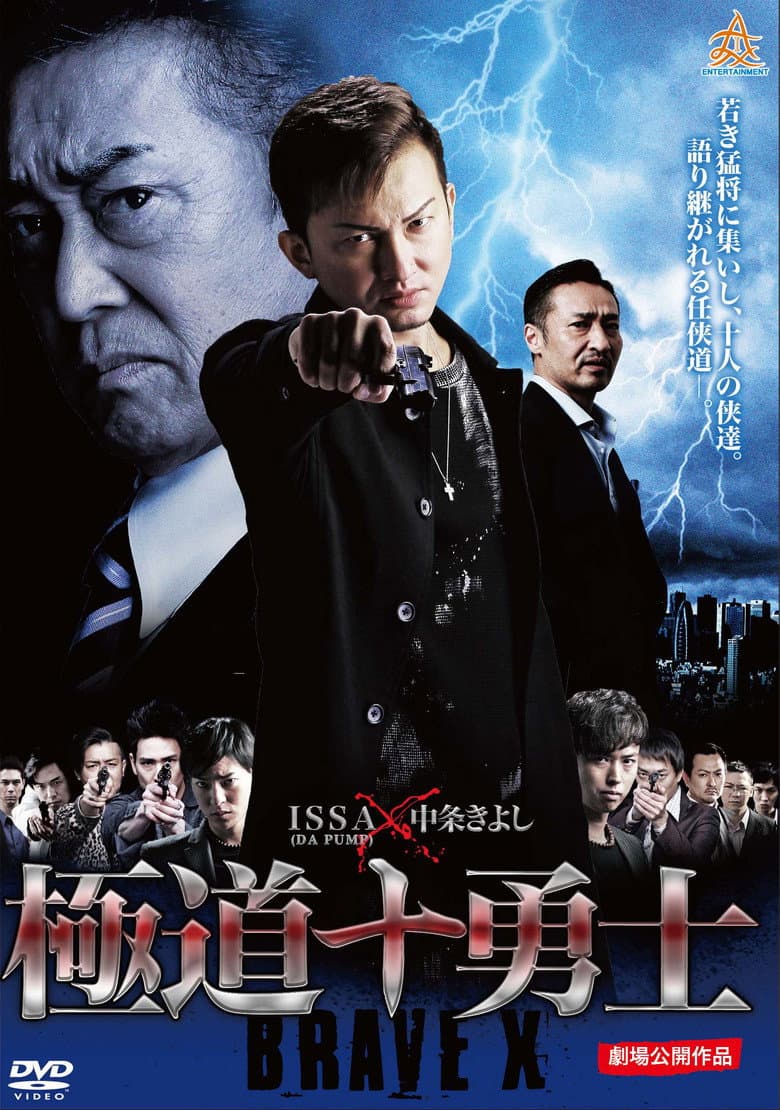 movie-thumb