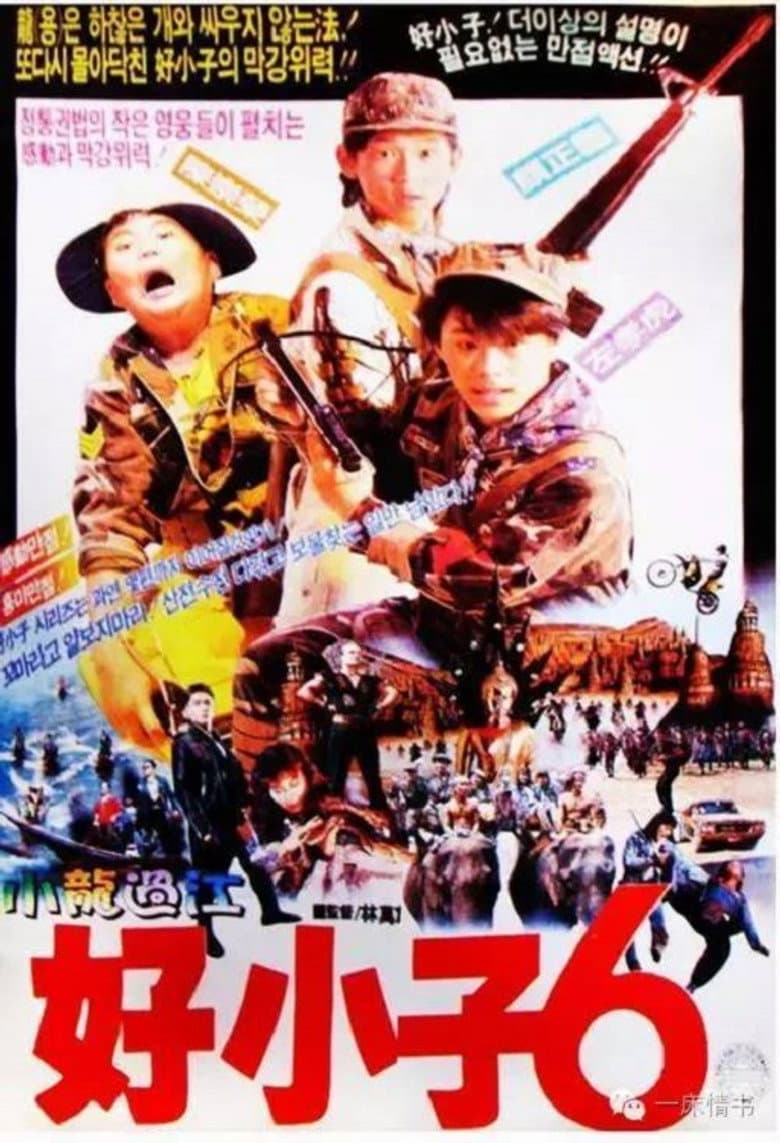 movie-thumb