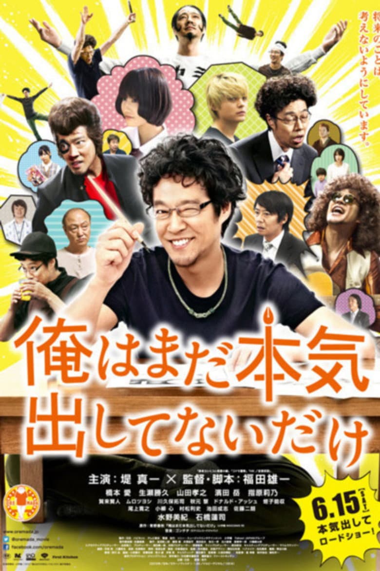 movie-thumb