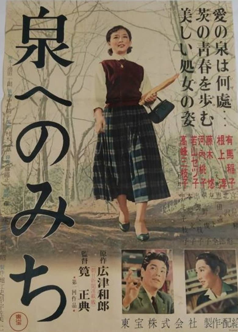 movie-thumb