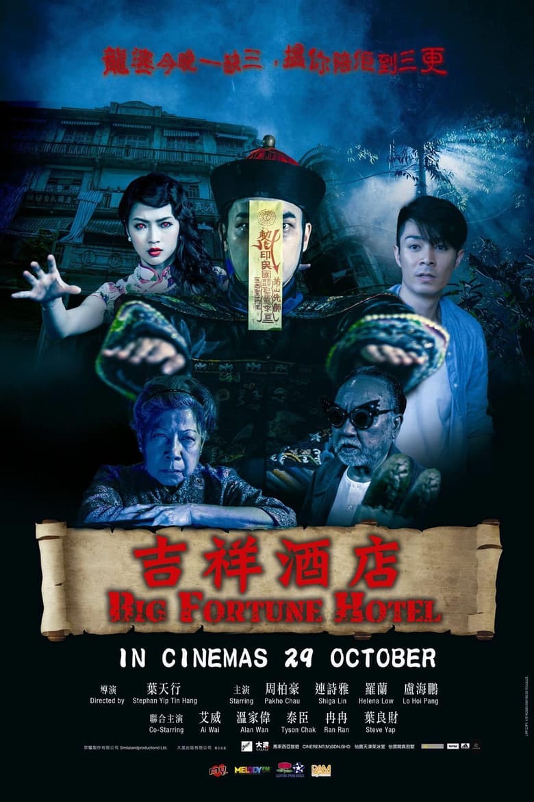movie-thumb