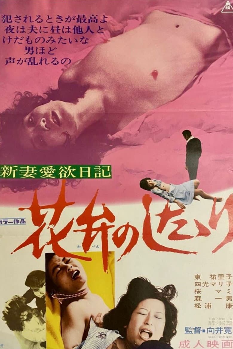 movie-thumb