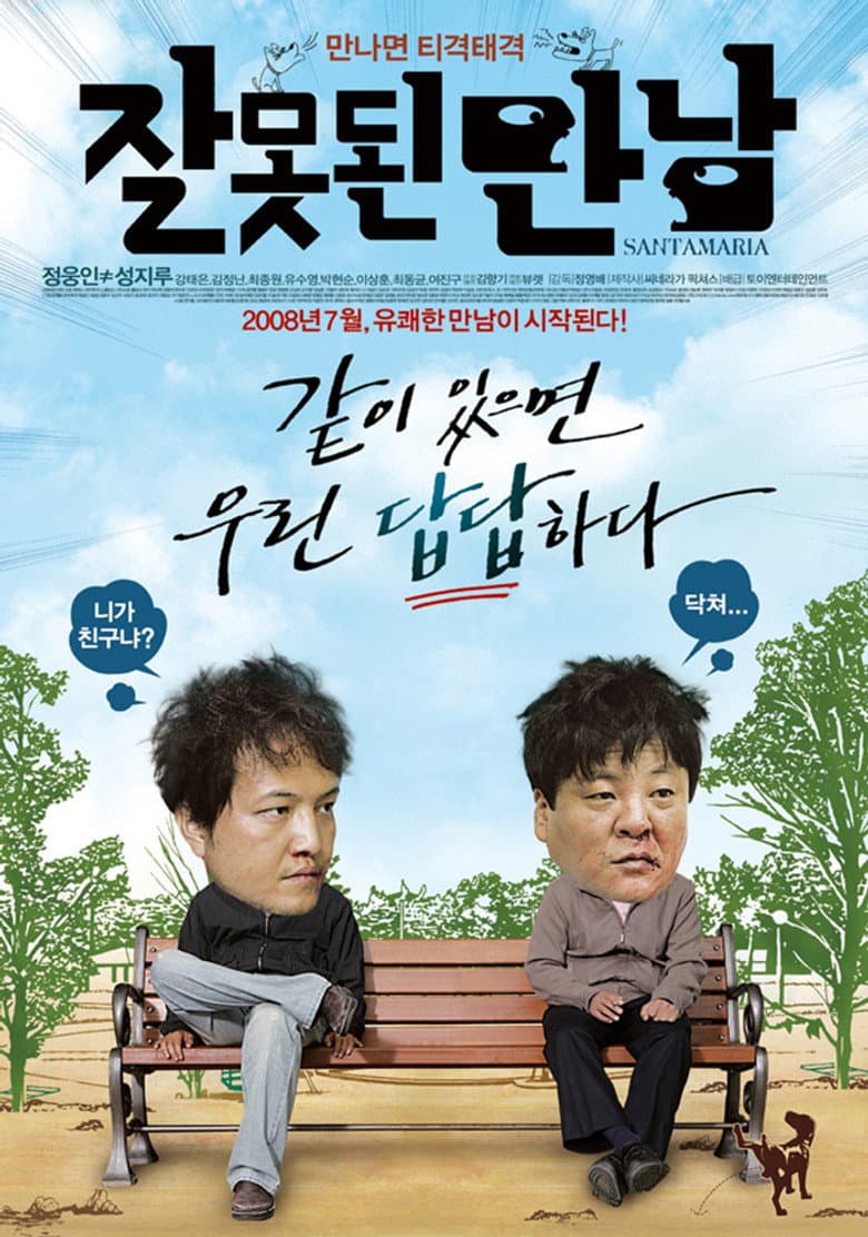 movie-thumb