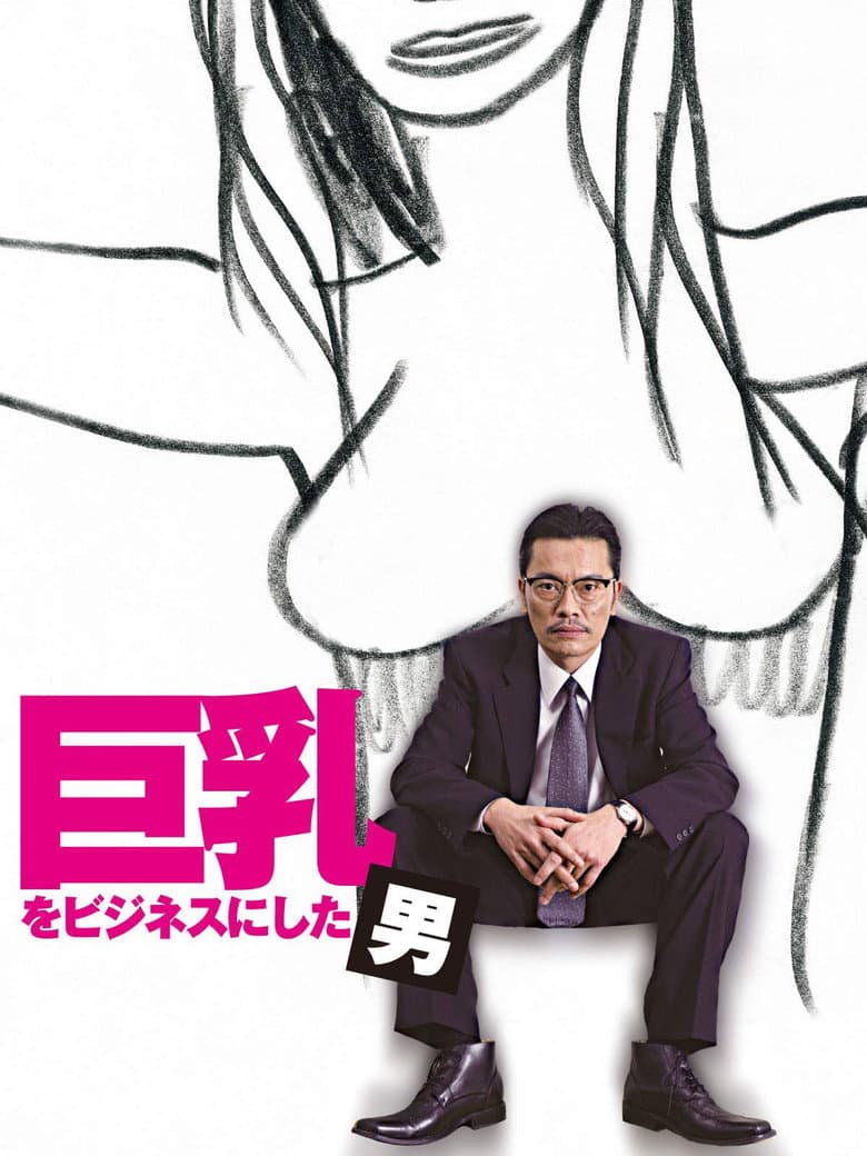 movie-thumb