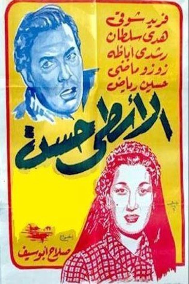 movie-thumb
